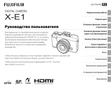 Fujifilm X-E1 Kit Black Руководство пользователя