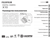 Fujifilm X10 Инструкция по применению