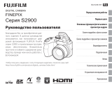 Fujifilm S2900 Инструкция по применению
