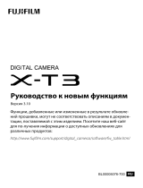 Fujifilm X-T3 Инструкция по применению