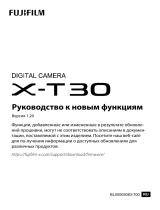 Fujifilm X-T30 Инструкция по применению