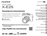 Fujifilm X-E2S Инструкция по применению
