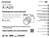 Fujifilm X-A20 Руководство пользователя