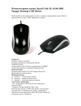 Speed-Link SL-6146-SBK black Руководство пользователя