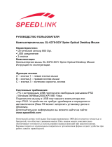 Speed-Link SL-6378-SGY Руководство пользователя