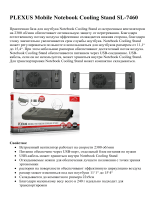 Speed-Link PLEXUS Mobile (SL-7460-SBK) Руководство пользователя