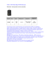 Golla Gray G551 Руководство пользователя