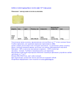 Golla LimeGreenG614 Руководство пользователя