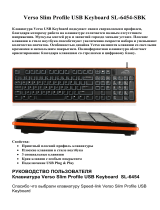 Speed-Link VERSO Slim (SL-6454-SBK-RU) Руководство пользователя