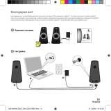 Logitech Z-520 Руководство пользователя