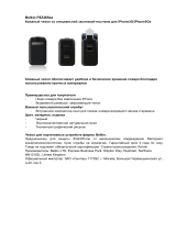 Belkin F8Z465ea Руководство пользователя