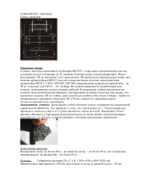 MetalDesign 525-1 (черн-дымч) Руководство пользователя