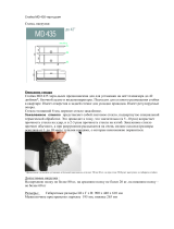 MetalDesign MD 435 (черн-дымч) Руководство пользователя