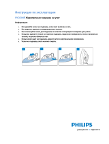 Philips GC015/00 д/утюга Руководство пользователя