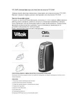Vitek VT-2345 Руководство пользователя