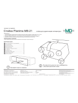 MetalDesign Planima МВ-21 черный-дымч Руководство пользователя