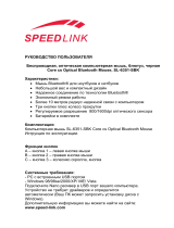 Speed-Link CORE CS Bluetooth (SL-6351-SBK) Black Руководство пользователя