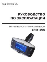 Supra SFM-30U Руководство пользователя