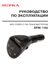 Supra SFM-14U Руководство пользователя