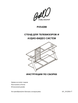 Bell'O PVS-4208HG Руководство пользователя