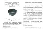 Marumi Rubber Lenshood 55 mm Руководство пользователя