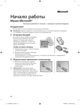 Microsoft Wireless Mobile Mouse 6000 Руководство пользователя