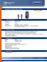 Bandridge BCL2102 Руководство пользователя