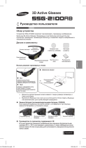 Samsung SSG-P2100T Руководство пользователя