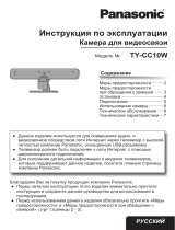 Panasonic TY-CC10W Руководство пользователя