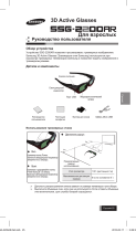 Samsung SSG-2200AR/RU Руководство пользователя