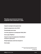 Cobra RU 750 Руководство пользователя