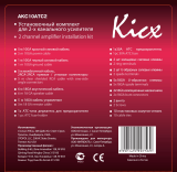 Kicx AKC10ATC2 Руководство пользователя