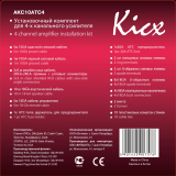 Kicx AKC10ATC4 Руководство пользователя