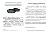 Marumi DHG Lens Circular P.L.D. 67mm Руководство пользователя
