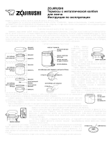 Zojirushi SL-GF18 BA 1,2л Руководство пользователя