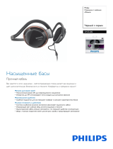 Philips SHS5200/10 Руководство пользователя