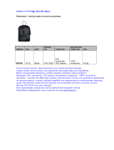 Golla G772 Black Руководство пользователя