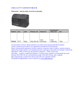 Golla G777 Grey Руководство пользователя