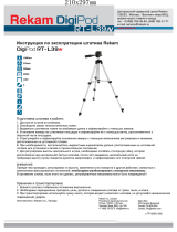 Rekam RT-L39N Руководство пользователя