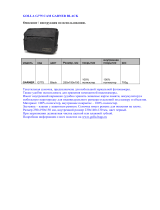 Golla G775 Black Руководство пользователя