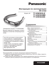 Panasonic TY-EW3D2 Руководство пользователя