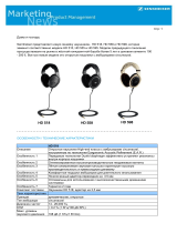 Sennheiser HD 518 Руководство пользователя