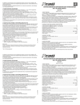 Рэмо Волна-Digital BAS-5102 Руководство пользователя