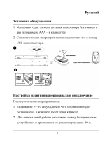 Genius SlimStar i815 Руководство пользователя