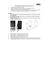 Genius SP-700 Руководство пользователя