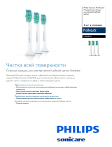 Philips HX6013/05 Руководство пользователя