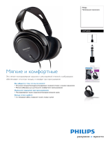 Philips SHP2000/10 Руководство пользователя