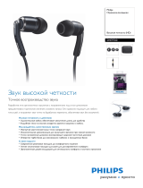 Philips SHE9700/10 Руководство пользователя