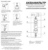 Indesit C00091272 Руководство пользователя