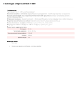 A4Tech T-500-1 Black Руководство пользователя